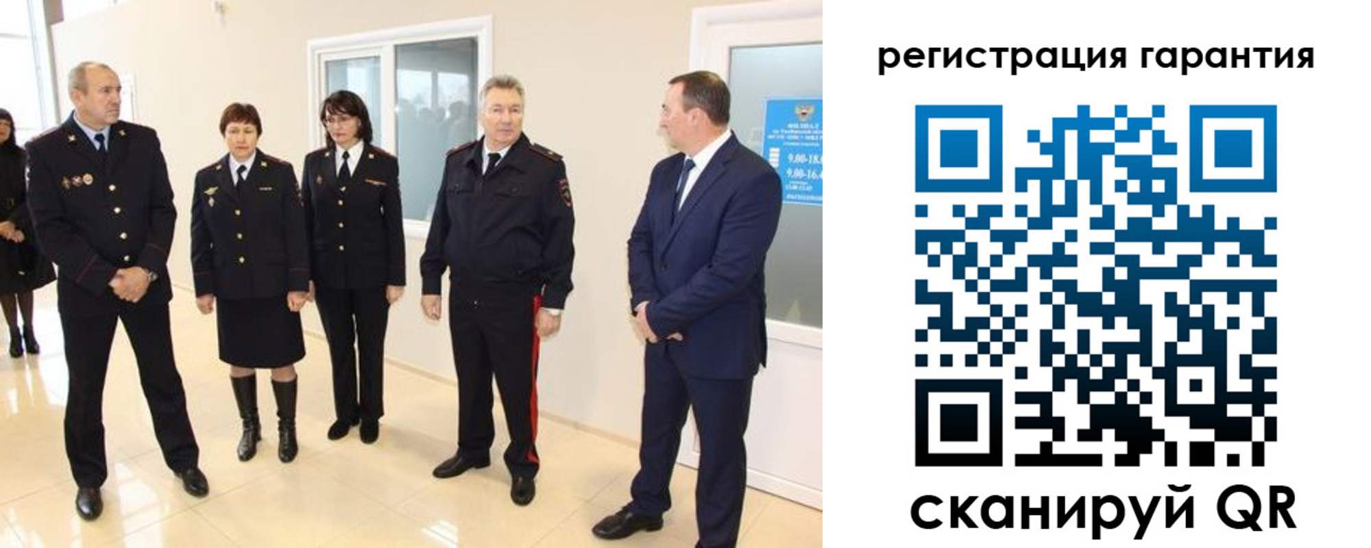 временная регистрация госуслуги в Череповце